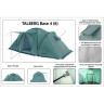 Палатка TALBERG BASE 4 зелёный